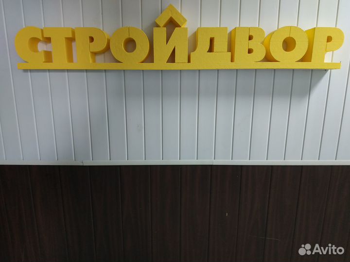 Пенопласт от производителя ппс10, ппс12, ппс14, пп