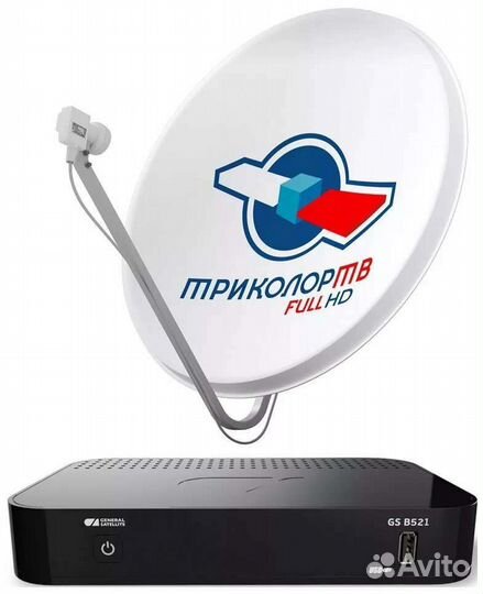 Триколор-телекарта,эфирное цифровое тв