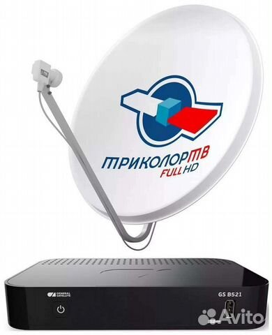 Триколор-телекарта,эфирное цифровое тв