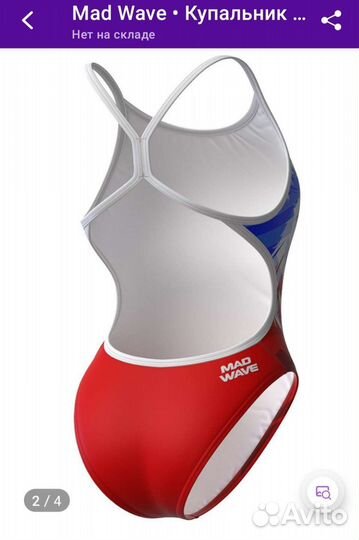 Купальник для девочки Mad wave, р.134