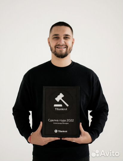 Агент на торгах по банкротству. Аукционный брокер