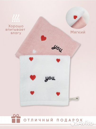 Махровое полотенце