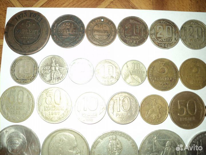 Продам монеты СССР и другие