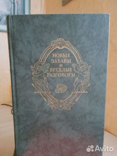 Французская новелла разных веков, 4 книги