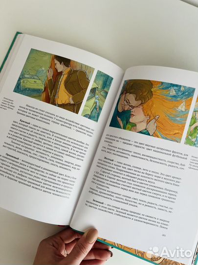 Книги по творчеству