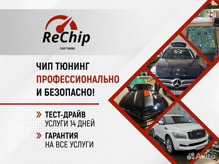 Прошивка Евро 2 Opel Astra H