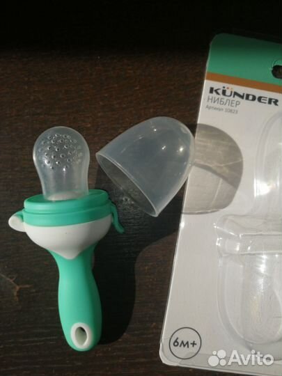 Ниблер для прикорма