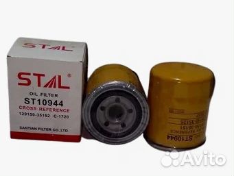 Фильтр масляный