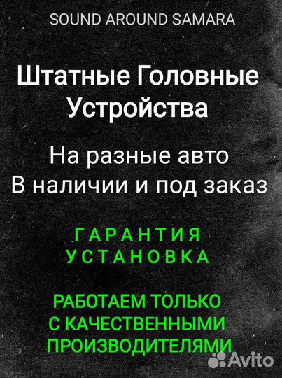 Geely MK магнитола Android новая гарантия