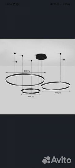 Люстра светодиодная кольца