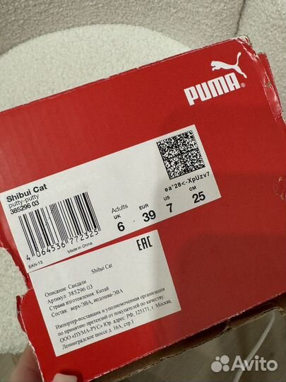 Шлепки puma