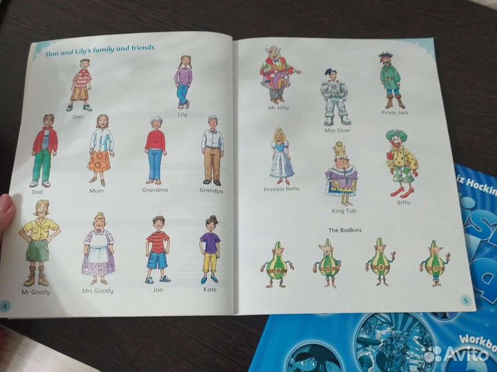 Учебник/тетрадь по английскому языку