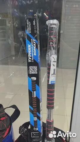 Турник регулируемый