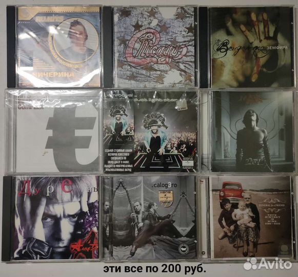 CD диски/джаз/рок/блюз