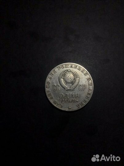 Редкие монеты СССР