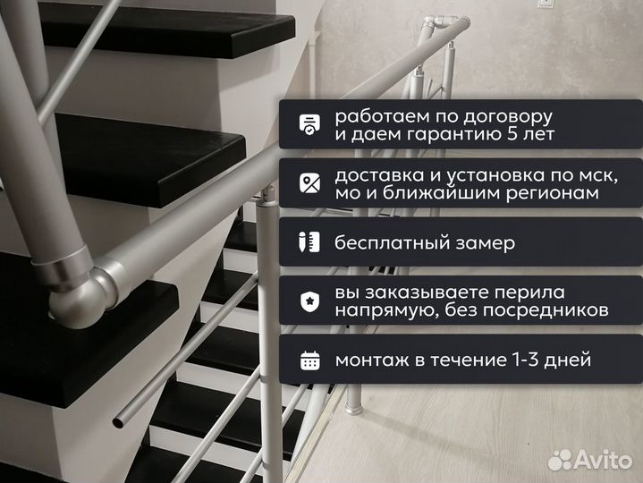 Стеклянные перила для лестниц на заказ