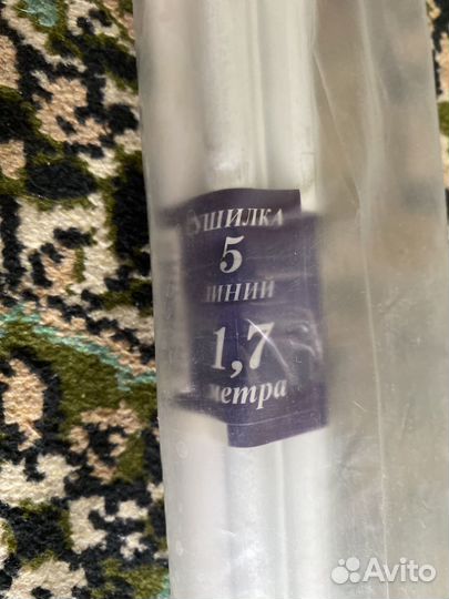 Сушилка потолочная 170 см