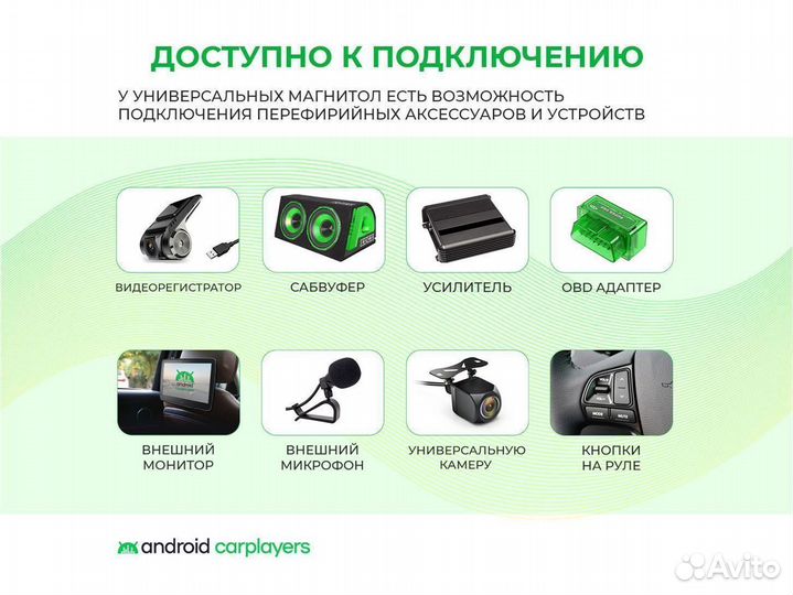 Магнитола android Mitsubishi Lancer 10