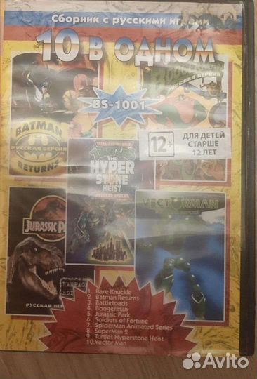 Игры для сеги