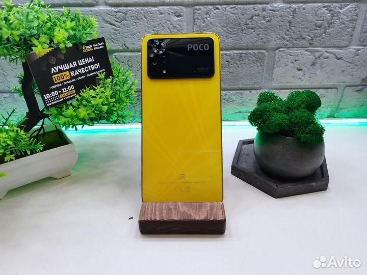 П.8395 Poco X4 Pro 5G 4/128 Gb