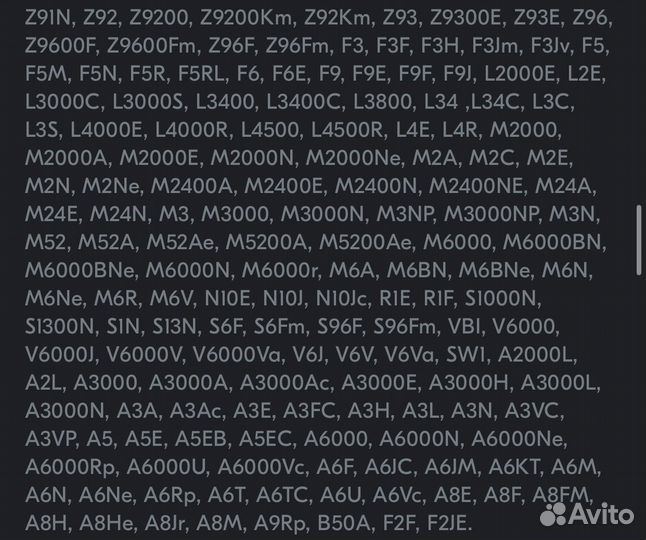 Блок питания для ноутбука Asus 19V