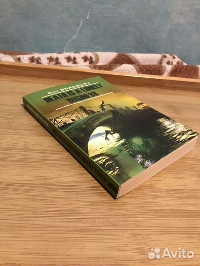 Рэй Брэдбери книга