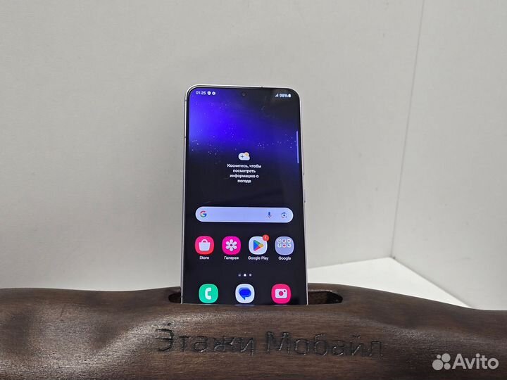 Samsung Galaxy S22, 8/128 ГБ