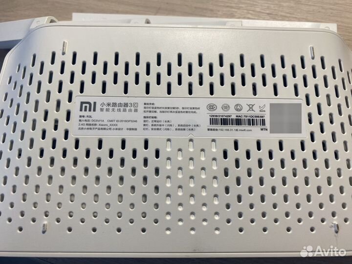 WiFi роутер Xiaomi Mi Router 3C R3L
