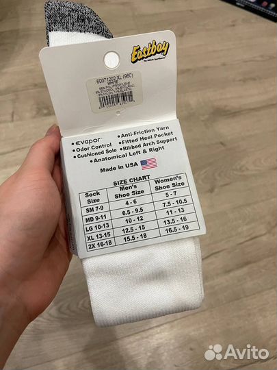 Спортивные игровые гетры Eastbay game socks