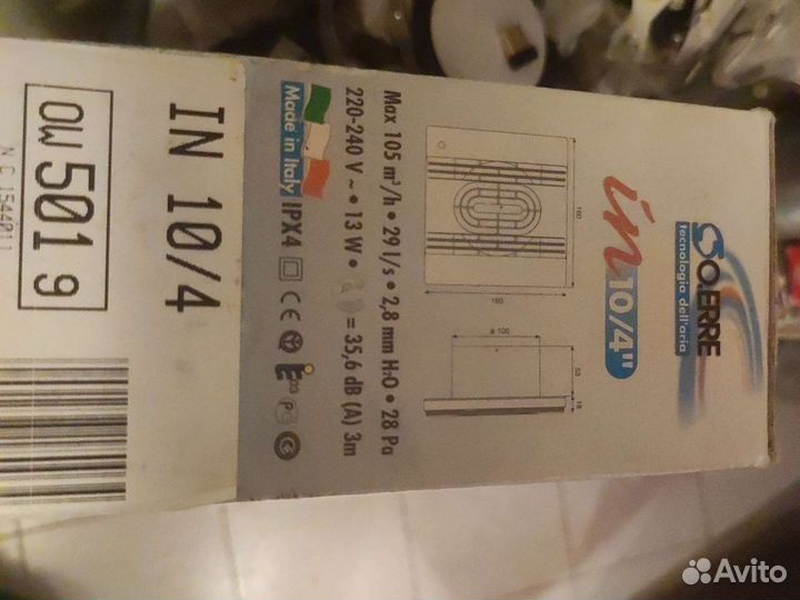 Вентилятор вытяжной канальный 100 мм, 90 мм