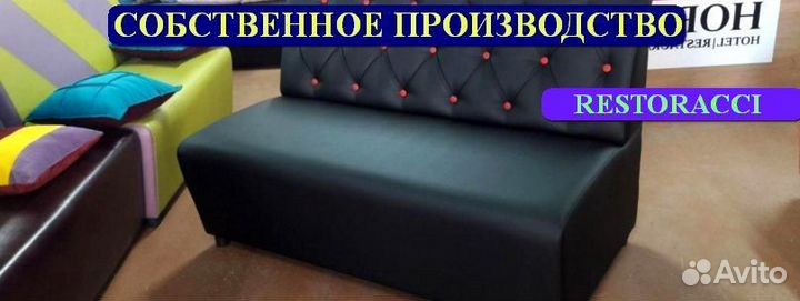 Мебель для ресторанов / Любые дизайны