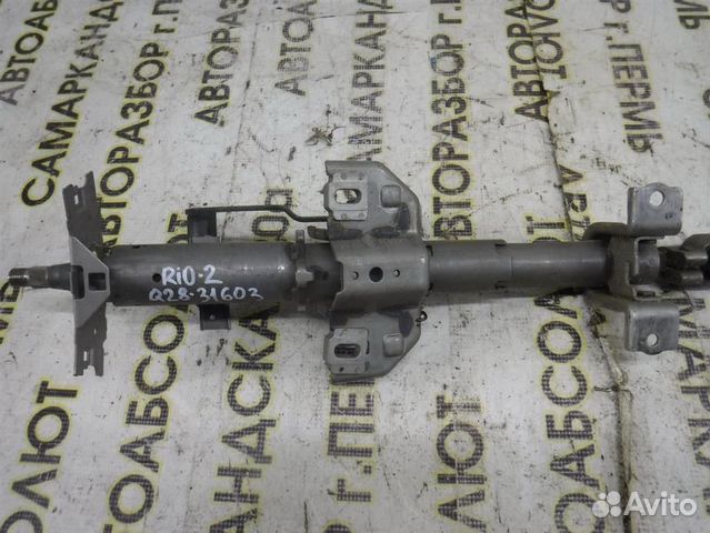 Колонка рулевая KIA RIO II (JB) 2005-2011