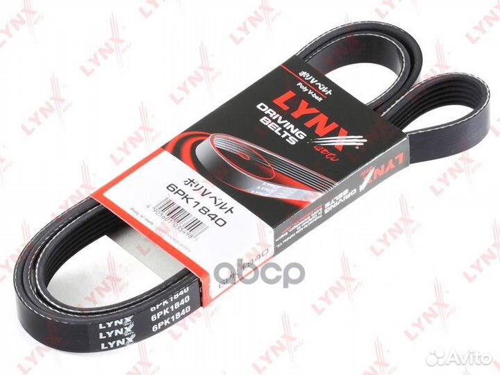 Ремень поликлиновый mazda 2 1.3-1.5 07, toyota