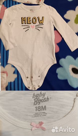 Вещи на девочку