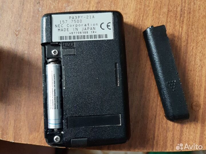 Пэйджер NEC 21A