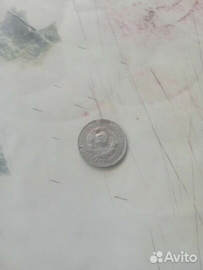 Продамь меняет 15 коп