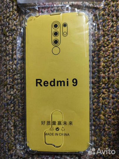 Чехол на телефон Xiaomi Redmi 9