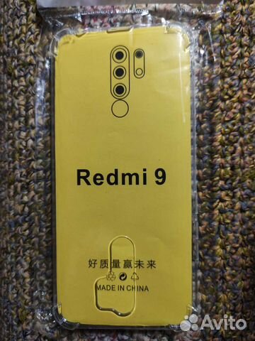 Чехол на телефон Xiaomi Redmi 9