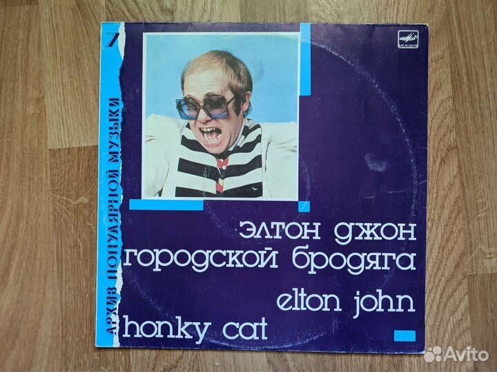 Виниловые пластинки - Архив популярной музыки LP