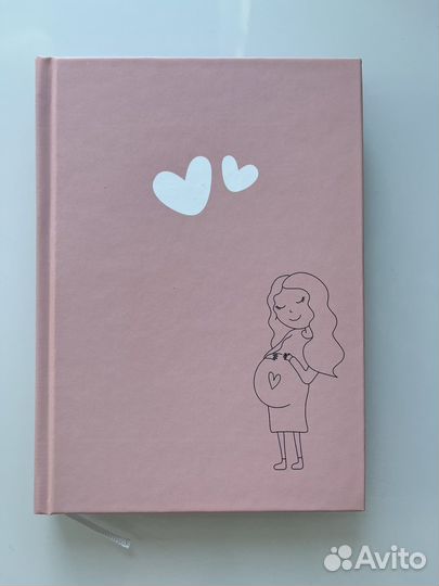 Планинг для будущей мамы