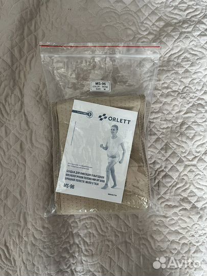 Бандаж для беременных и после родов