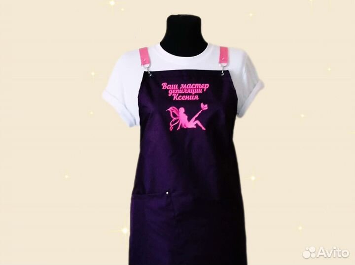 Фартук рабочий с логотипом