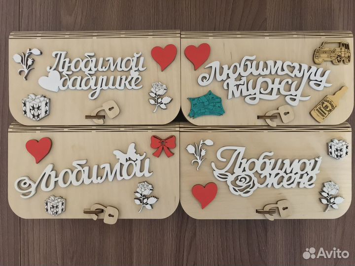 Конверт для денег