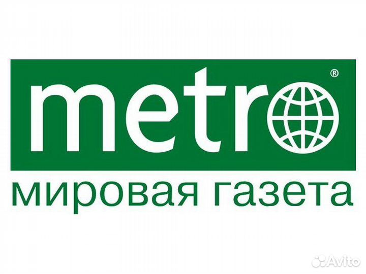 Распространитель газет (промоутер)