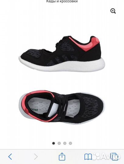 Кроссовки Adidas 36