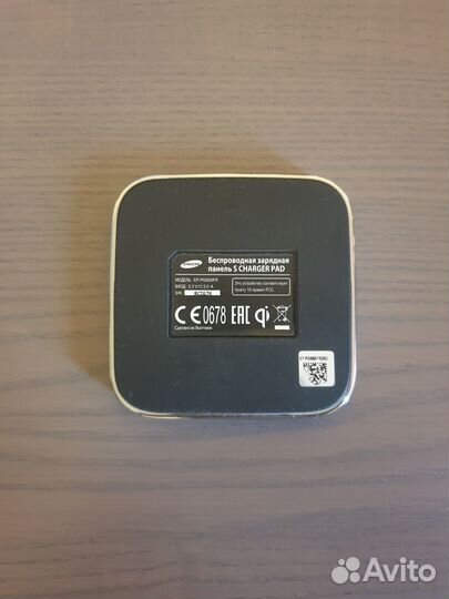 Беспроводная зарядка Samsung