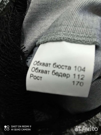 Платье
