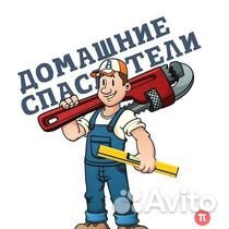 Сборщик мебели. Сборка -разборка. Мастер на час