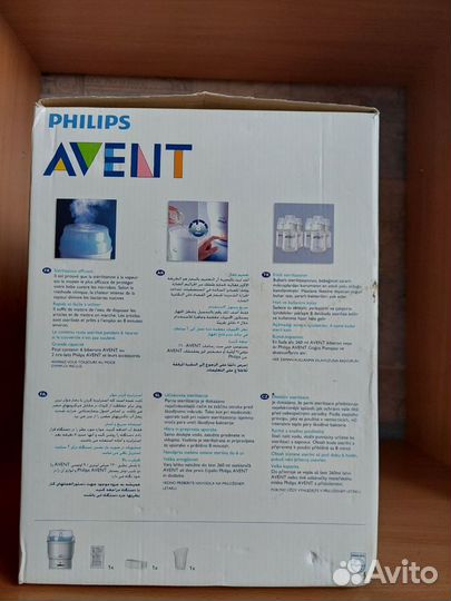 Стерилизатор Philips Avent для бутылочек