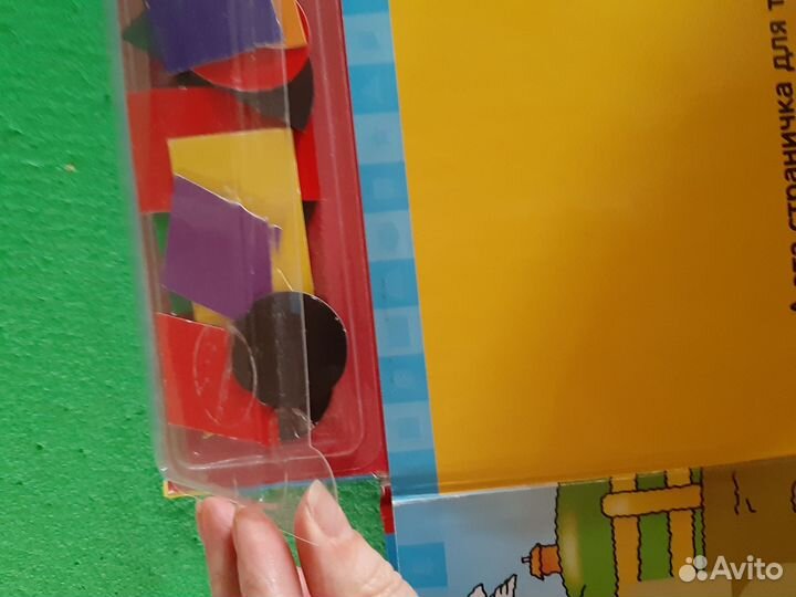 Магнитная книга